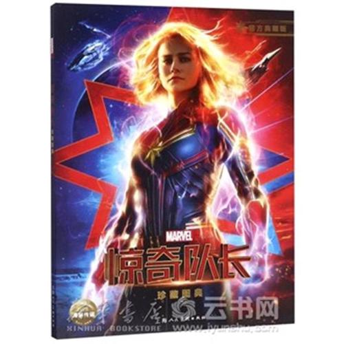 梅哈里医学院毕业证办理